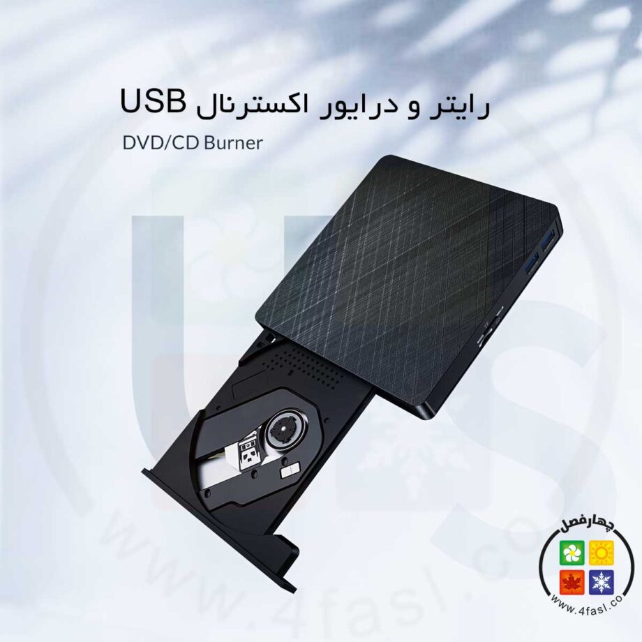 دی وی دی رایتر اکسترنال اوریکو مدل ORICO XD008